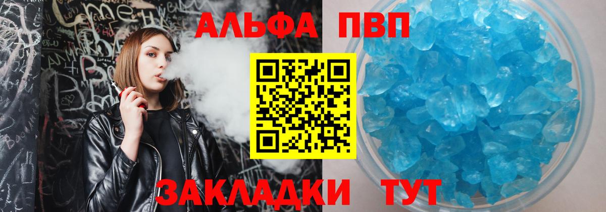 Cocaine Новосибирск