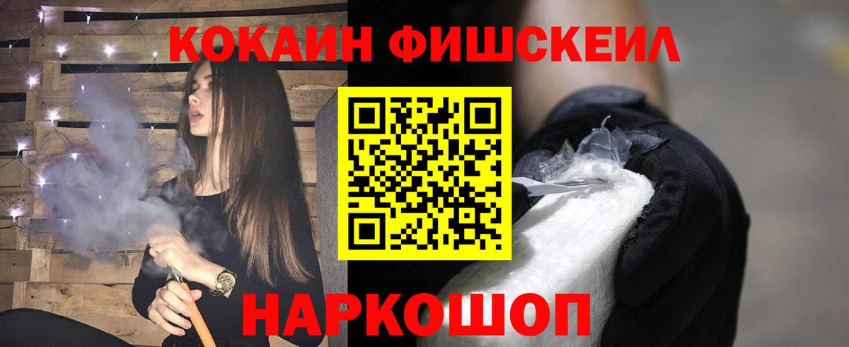 закладки  КОКАИН  Новосибирск  Вход с VPN  Cocaine Колумбийский 