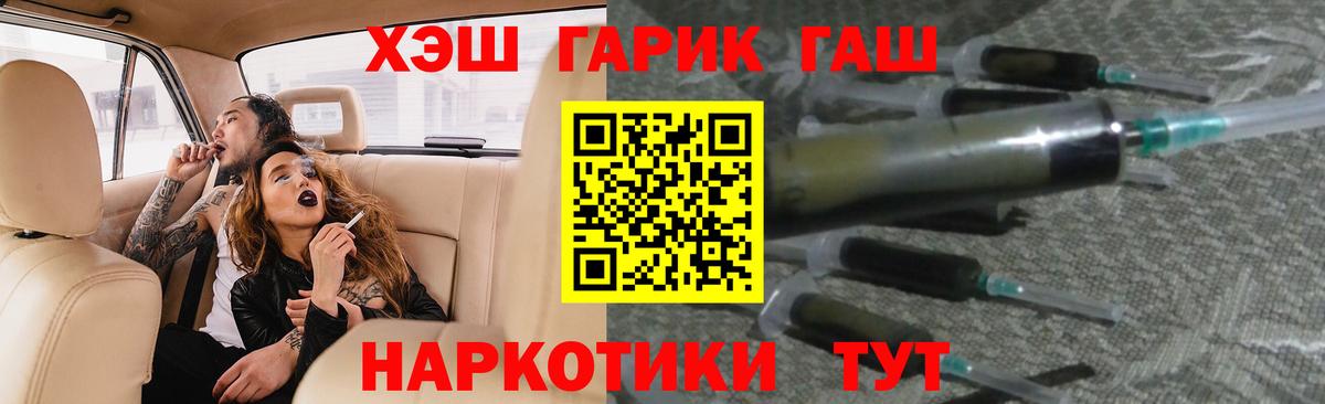 ГАШ Premium Новосибирск