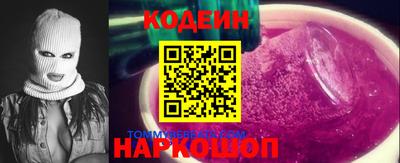 2c-b Донецк