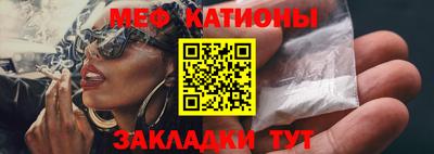 меф Донской