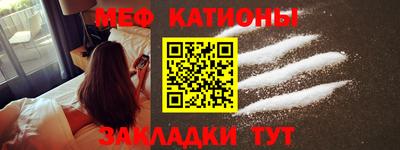 меф Донской