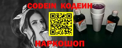 меф Донской