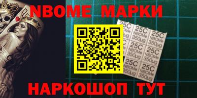 2c-b Донецк