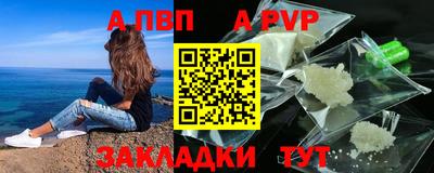скорость mdpv Заводоуковск