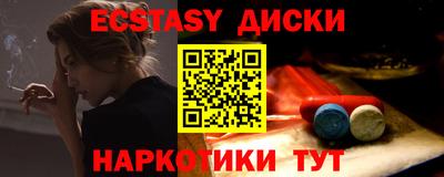 амфетамин Жуковский
