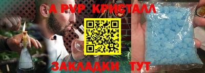2c-b Донецк