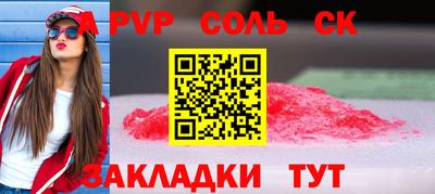 меф Донской