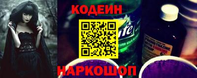 2c-b Донецк