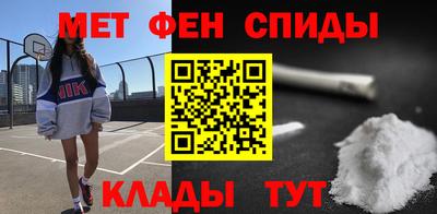 амфетамин Жуковский