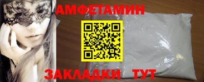 2c-b Донецк