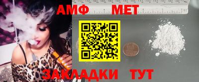 меф Донской