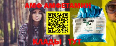 меф Донской