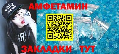 2c-b Донецк