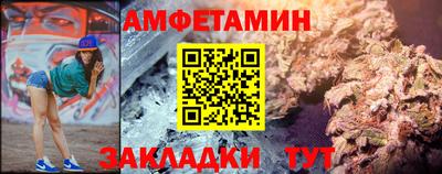 альфа пвп VHQ Заволжье