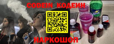 меф Донской