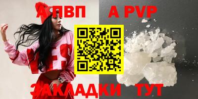 амф Дубна