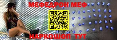 2c-b Донецк