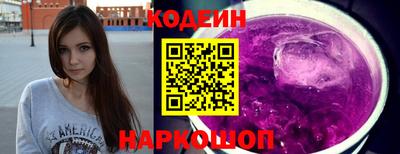 2c-b Донецк