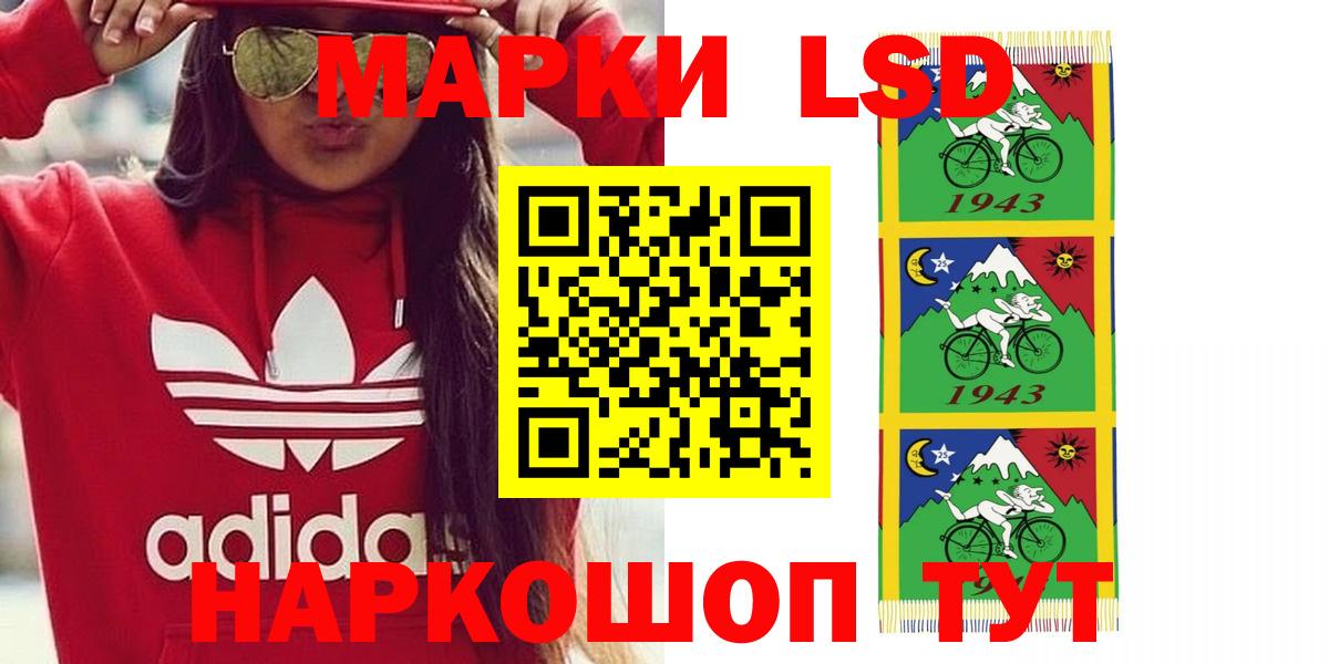 Новосибирск  Лсд 25 экстази ecstasy  Лсд 25 экстази ecstasy  Вход с VPN 
