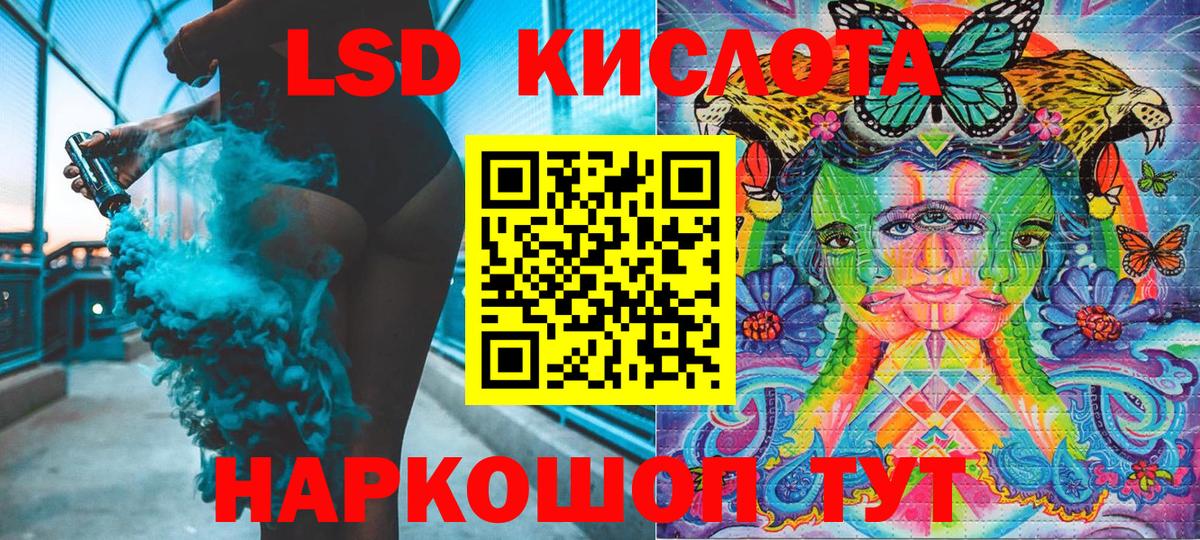 Марки N-bome  Вход с VPN  купить наркотик  Марки 25I-NBOMe 1,8мг  Новосибирск 