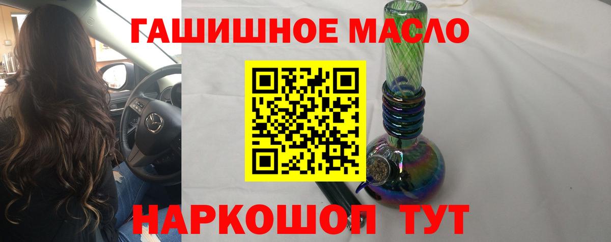 Дистиллят ТГК жижа  Вход с VPN  Дистиллят ТГК вейп  Новосибирск 