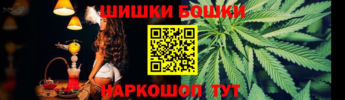 Шишки марихуана Bruce Banner  Каннабис AK-47  Вход с VPN  Шишки марихуана VHQ  Новосибирск 