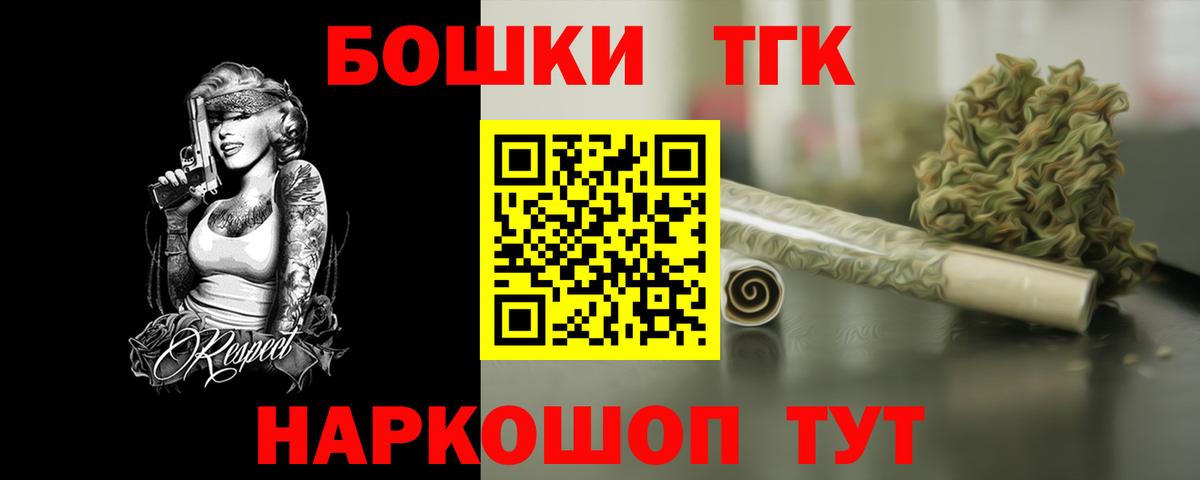 Конопля  Новосибирск  АМФЕТАМИН   А ПВП СК   Кокаин  ГАШИШ  Меф   ГАШ  Вход с VPN 